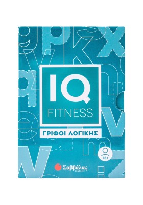 IQ Fitness: γρίφοι λογικής