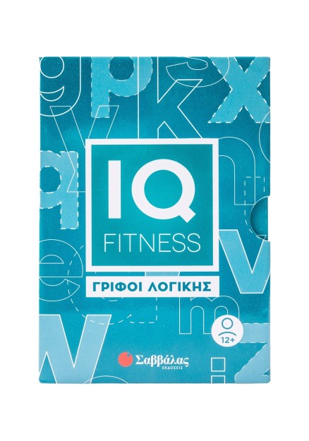 IQ Fitness: γρίφοι λογικής