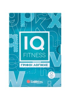 IQ Fitness: γρίφοι λογικής