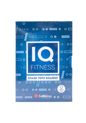 IQ fitness: σπάσε τους κώδικες