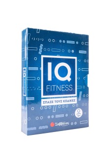 IQ fitness: σπάσε τους κώδικες