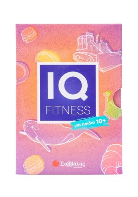 IQ Fitness: για παιδια 10+