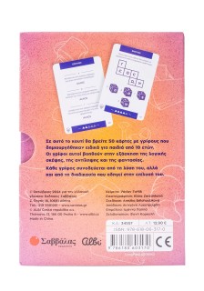 IQ Fitness: για παιδια 10+