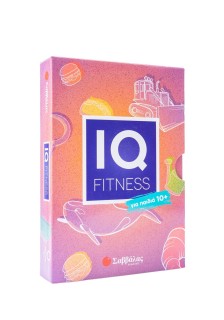 IQ Fitness: για παιδια 10+