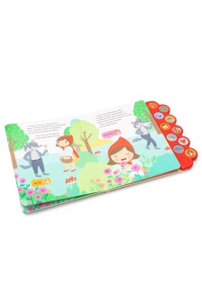 Η Κοκκινοσκουφίτσα