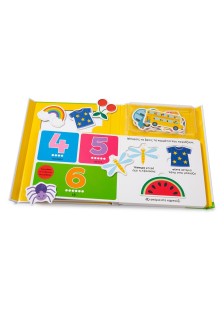 Το μωράκι μου μαθαίνει... Αριθμοί