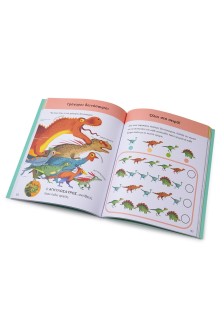 Δεινόσαυροι