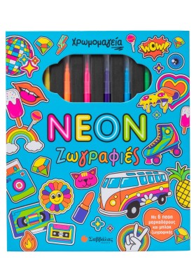 Χρωμομαγεία: Neon ζωγραφιές