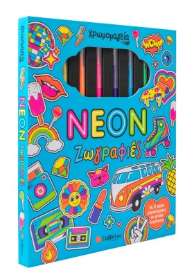 Χρωμομαγεία: Neon ζωγραφιές