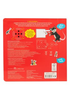 Χαϊδεύω και ακούω: Τα αγαπημένα μου ζωάκια