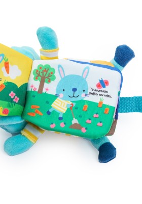 Το κουνελάκι