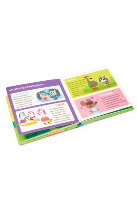 Τα συναισθήματα