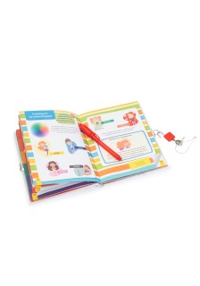 Το μυστικό μου ημερολόγιο: Τα συναισθήματά μου