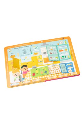 Θέλω να τα μάθω όλα!