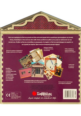 Μεγάλοι Ζωγράφοι