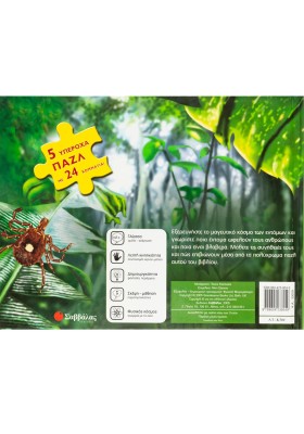 Τα απίθανα έντομα - θαύματα της φύσης