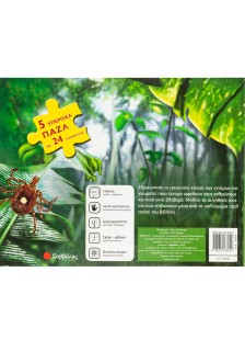 Τα απίθανα έντομα - θαύματα της φύσης