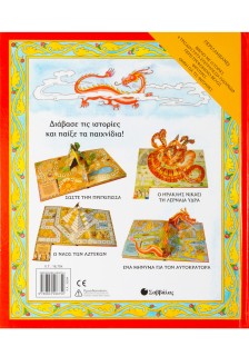 Ο Ηρακλής νικάει τη Λερναία Ύδρα