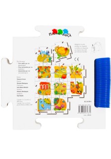 Στον αγρό με την πασχαλίτσα