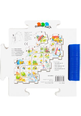 Διακοπές με το αυτοκίνητο