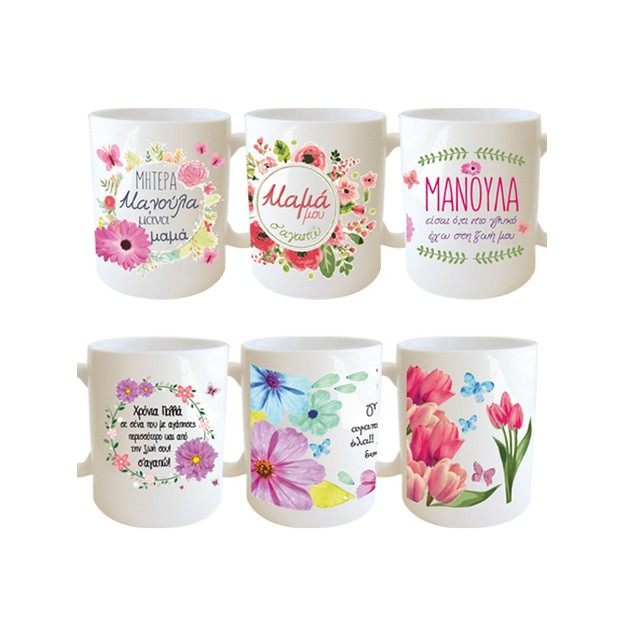 Κούπα Κεραμική Λευκή 330ml 19457 (Τυχαία Επιλογή)