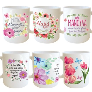 Κούπα Κεραμική Λευκή 330ml 19457 (Τυχαία Επιλογή)