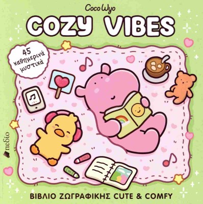 COCO WYO-COZY VIBES