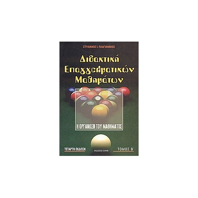 BIG BANG Η ΠΙΟ ΣΗΜΑΝΤΙΚΗ ΕΠΙΣΤΗΜΟΝΙΚΗ ΑΝΑΚΑΛΥΨΗ ΟΛΩΝ ΤΩΝ ΕΠΟΧΩΝ