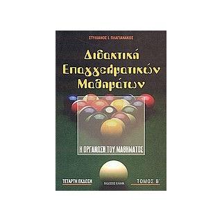 BIG BANG Η ΠΙΟ ΣΗΜΑΝΤΙΚΗ ΕΠΙΣΤΗΜΟΝΙΚΗ ΑΝΑΚΑΛΥΨΗ ΟΛΩΝ ΤΩΝ ΕΠΟΧΩΝ