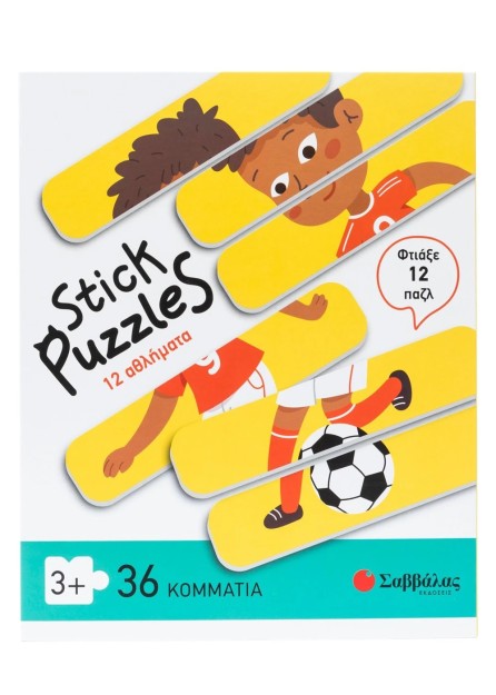 Stick puzzles: 12 αθλήματα - Σαββάλας