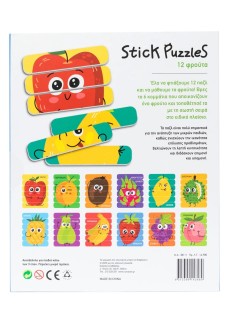 Stick puzzles: 12 φρούτα - Σαββάλας