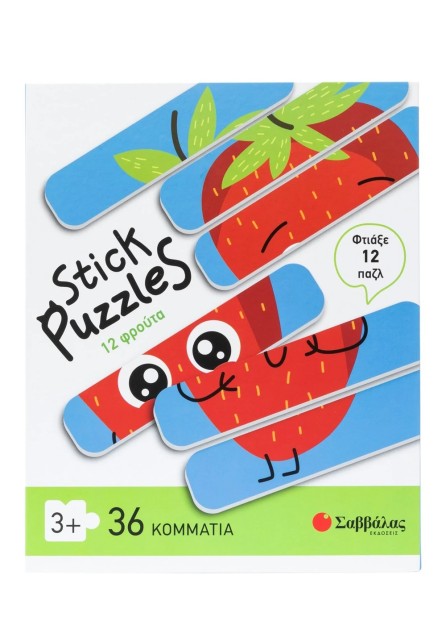 Stick puzzles: 12 φρούτα - Σαββάλας