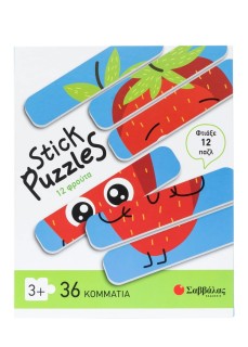 Stick puzzles: 12 φρούτα - Σαββάλας