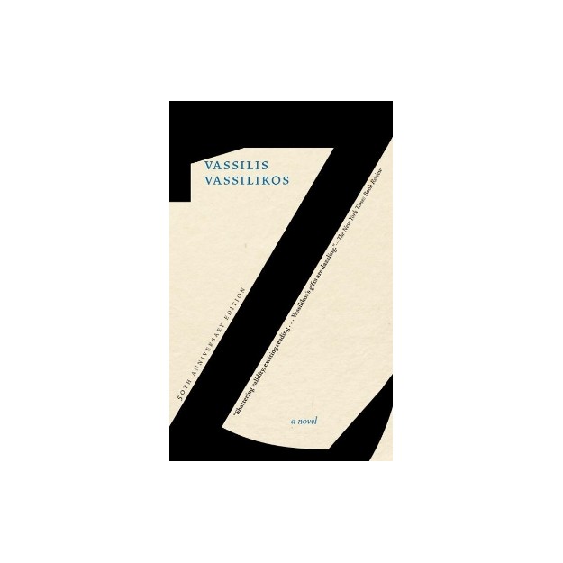 Z :50TH ANNIVERSARY EDITION  PB