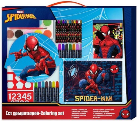 Must Σετ Ζωγραφικής σε Βαλιτσάκι 000508424