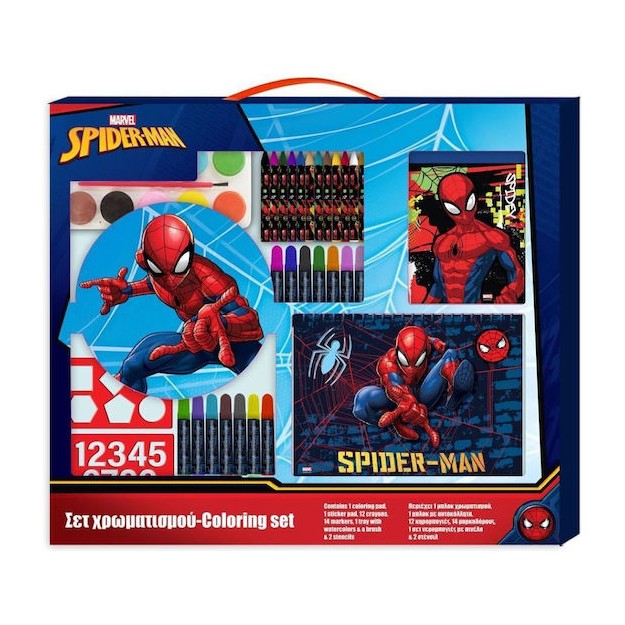 Must Σετ Ζωγραφικής σε Βαλιτσάκι 000508424