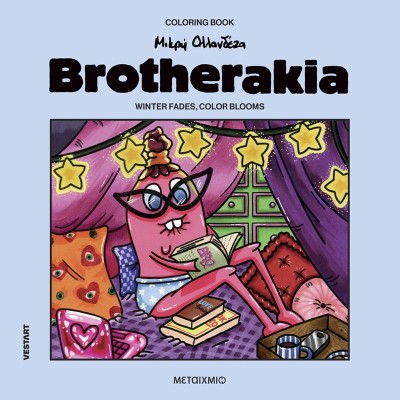 BROTHERAKIA - COLORING BOOK ΜΙΚΡΗ ΟΛΛΑΝΔΕΖΑ