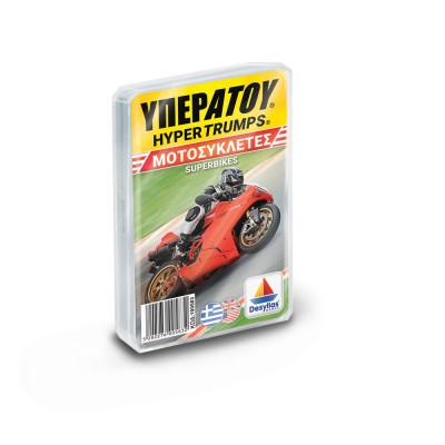 ΥΠΕΡΑΤΟΥ: Μοτοσυκλέτες