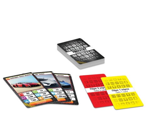 ΥΠΕΡΑΤΟΥ: Υπερ-Αυτοκίνητα