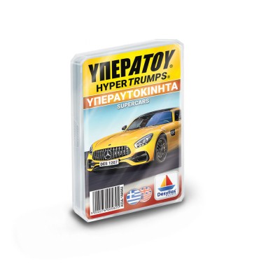 ΥΠΕΡΑΤΟΥ: Υπερ-Αυτοκίνητα