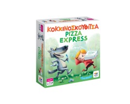 ΚΟΚΚΙΝΟΣΚΟΥΦΙΤΣΑ PIZZA EXPRESS