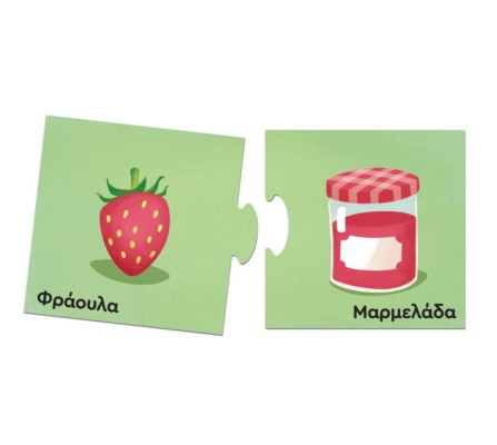 ΤΑ ΝΗΣΑΚΙΑ ΤΗΣ ΓΝΩΣΗΣ™ – Γίνεται από