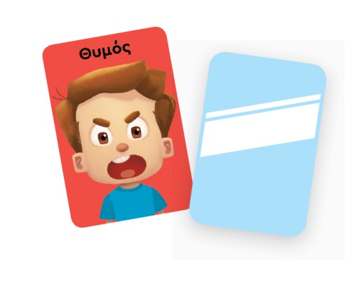 ΤΑ ΝΗΣΑΚΙΑ ΤΗΣ ΓΝΩΣΗΣ™ – Τα πρώτα μου συναισθήματα