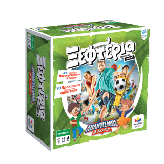 Ξεφτέρια Αθλητισμός & Χόμπι