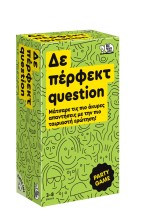 Δε Πέρφεκτ Question