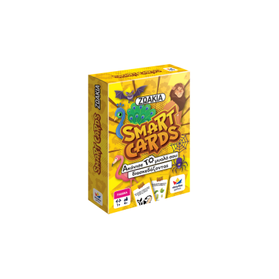 Smart Cards – Ζωάκια