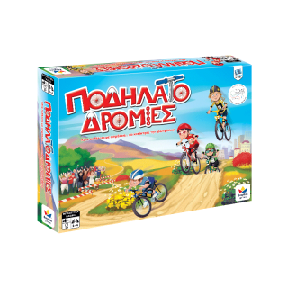 Ποδηλατοδρομίες