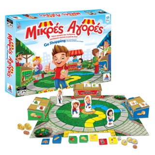 Μικρές Αγορές