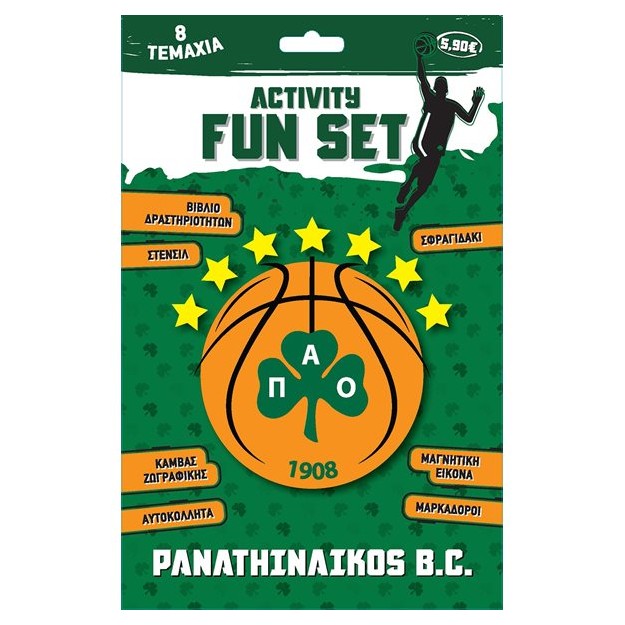 ΠΑΟ ΜΠΑΣΚΕΤ ACTIVITY FUN SET