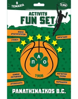 ΠΑΟ ΜΠΑΣΚΕΤ ACTIVITY FUN SET
